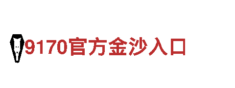 立博体育网-专业机械企业公司
